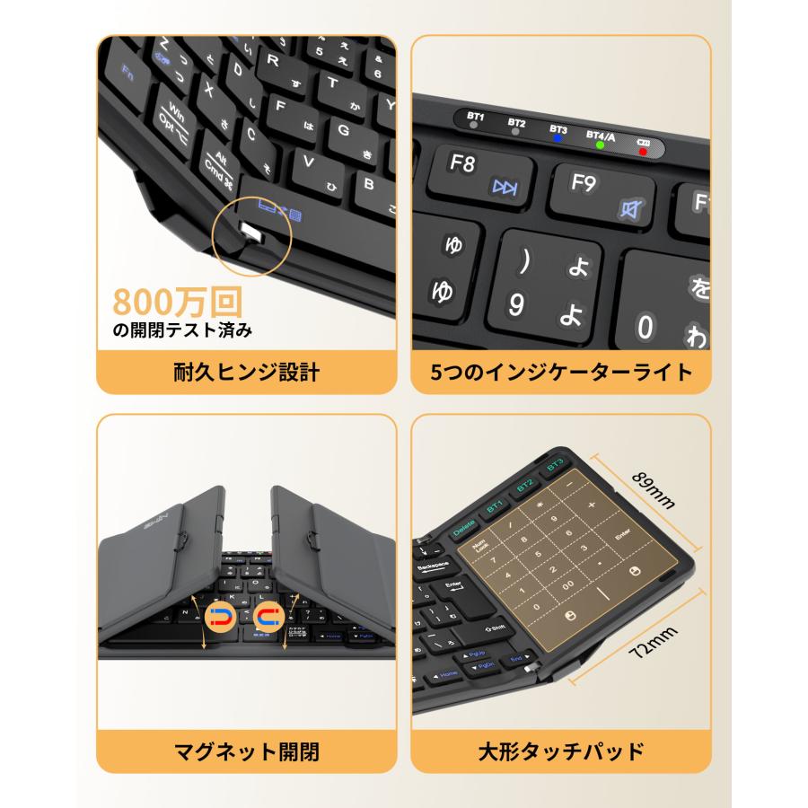 折りたたみ キーボード ワイヤレスキーボード Bluetooth 日本語配列 タッチパッド&テンキー付き iOS Windows Mac対応 Type-C充電式 意匠登録済 |  | 11