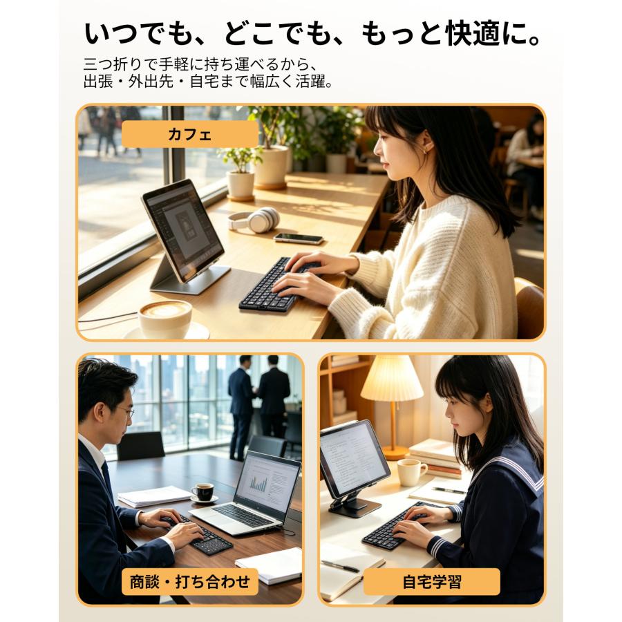 折りたたみ キーボード ワイヤレスキーボード Bluetooth 日本語配列 タッチパッド&テンキー付き iOS Windows Mac対応 Type-C充電式 意匠登録済 |  | 12