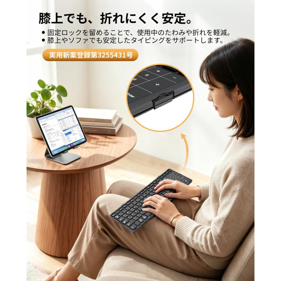 折りたたみ キーボード ワイヤレスキーボード Bluetooth 日本語配列 タッチパッド&テンキー付き iOS Windows Mac対応 Type-C充電式 意匠登録済 |  | 04