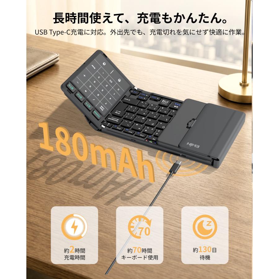 折りたたみ キーボード ワイヤレスキーボード Bluetooth 日本語配列 タッチパッド&テンキー付き iOS Windows Mac対応 Type-C充電式 意匠登録済 |  | 08