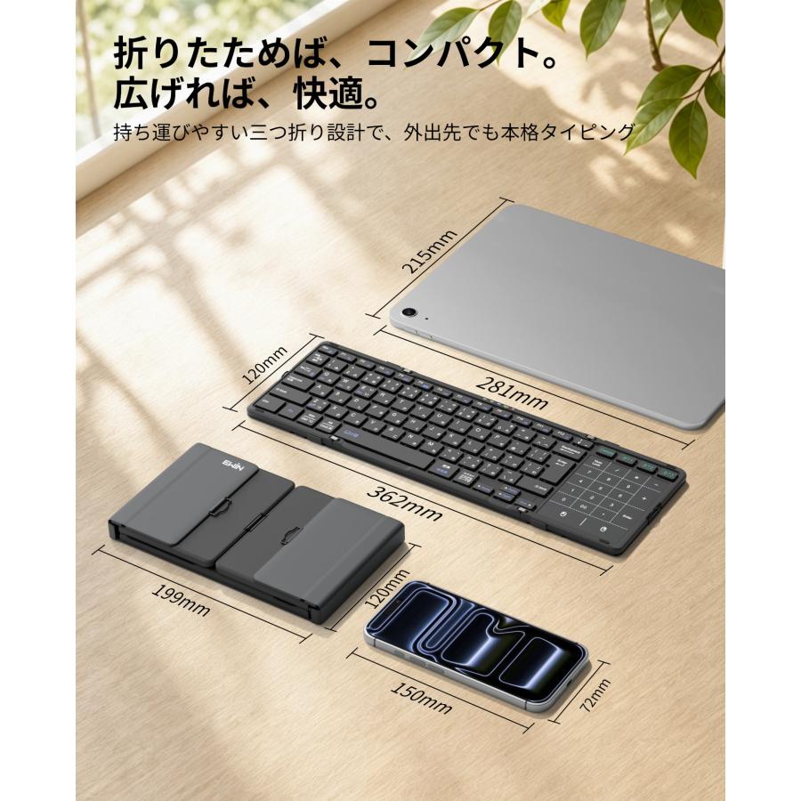 折りたたみ キーボード ワイヤレスキーボード Bluetooth 日本語配列 タッチパッド&テンキー付き iOS Windows Mac対応 Type-C充電式 意匠登録済 |  | 09