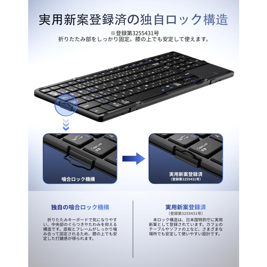 Ewin 折りたたみ キーボード Bluetooth 日本語配列 タッチパッド&テンキー付き ワイヤレスキーボード iOS Windows Mac対応 3台同時接続 意匠登録済 |  | 03
