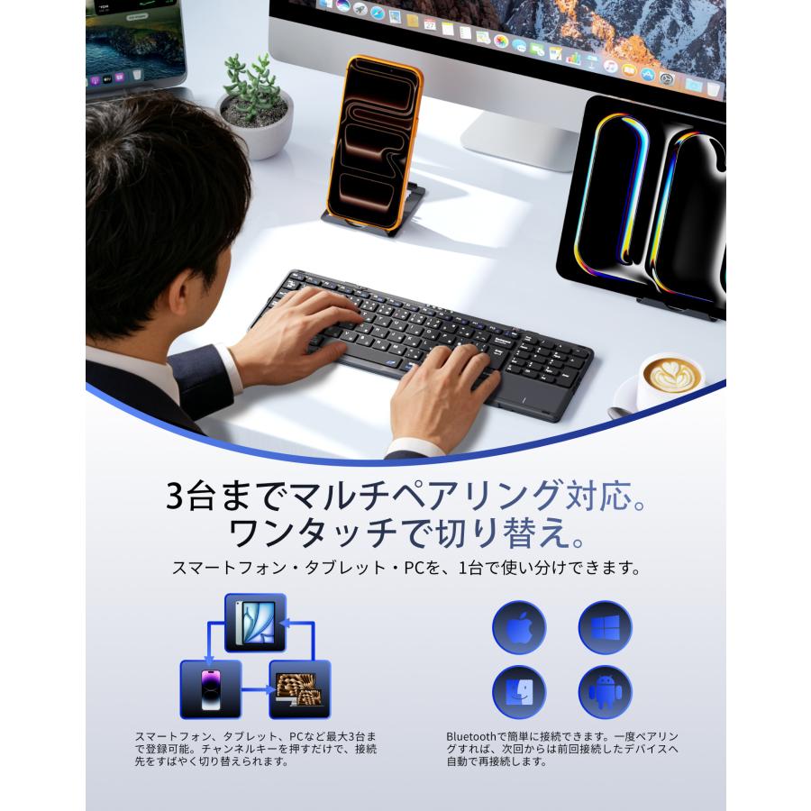 Ewin 折りたたみ キーボード Bluetooth 日本語配列 タッチパッド&テンキー付き ワイヤレスキーボード iOS Windows Mac対応 3台同時接続 意匠登録済 |  | 05