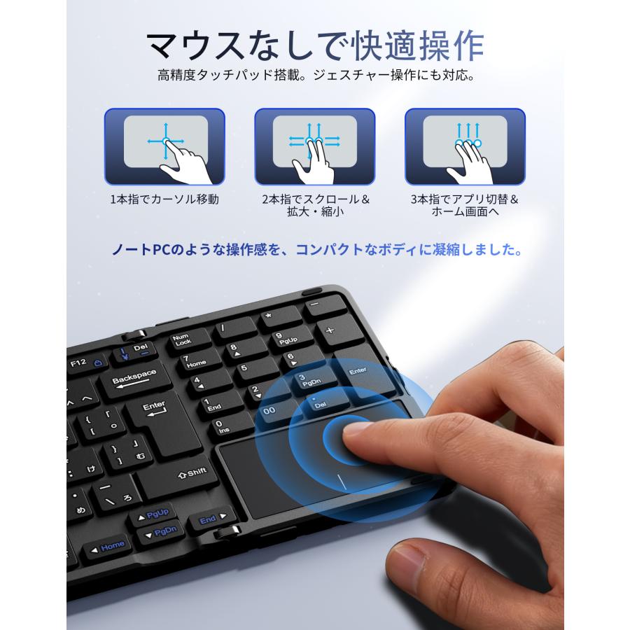 Ewin 折りたたみ キーボード Bluetooth 日本語配列 タッチパッド&テンキー付き ワイヤレスキーボード iOS Windows Mac対応 3台同時接続 意匠登録済 |  | 06
