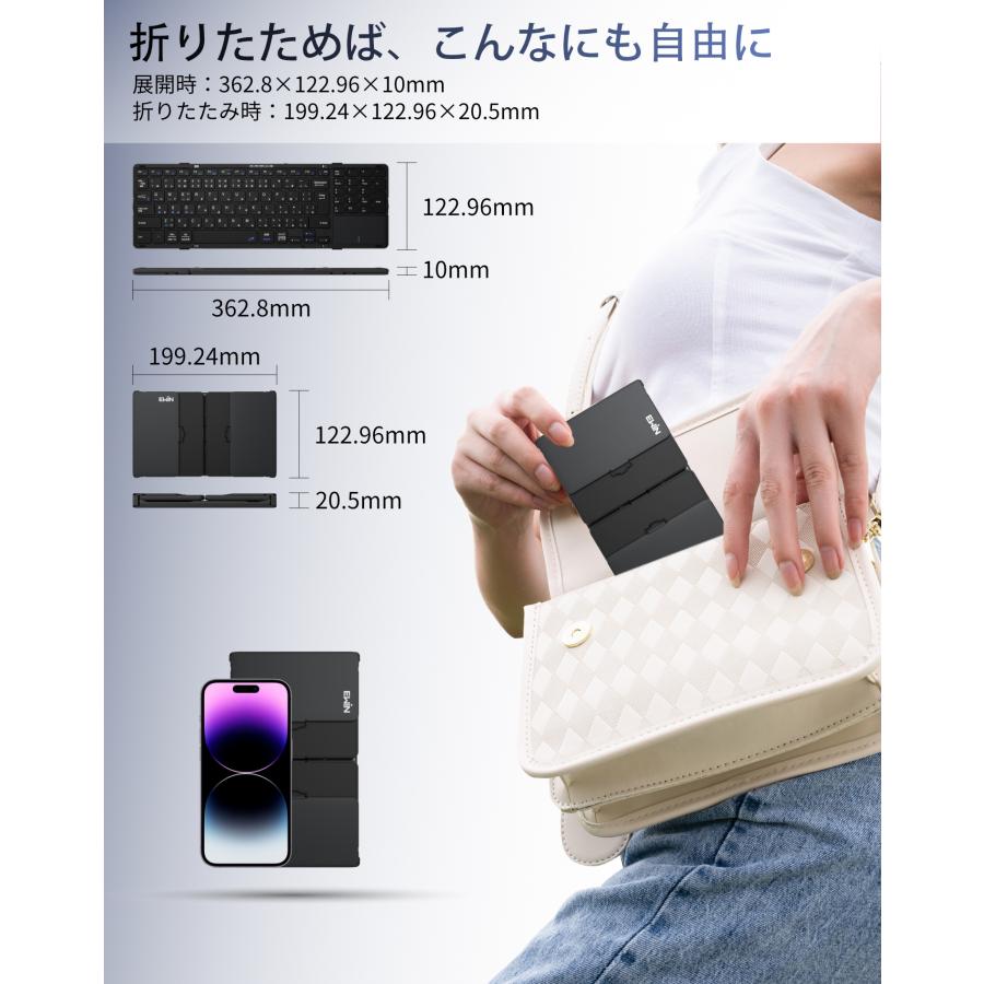 Ewin 折りたたみ キーボード Bluetooth 日本語配列 タッチパッド&テンキー付き ワイヤレスキーボード iOS Windows Mac対応 3台同時接続 意匠登録済 |  | 07