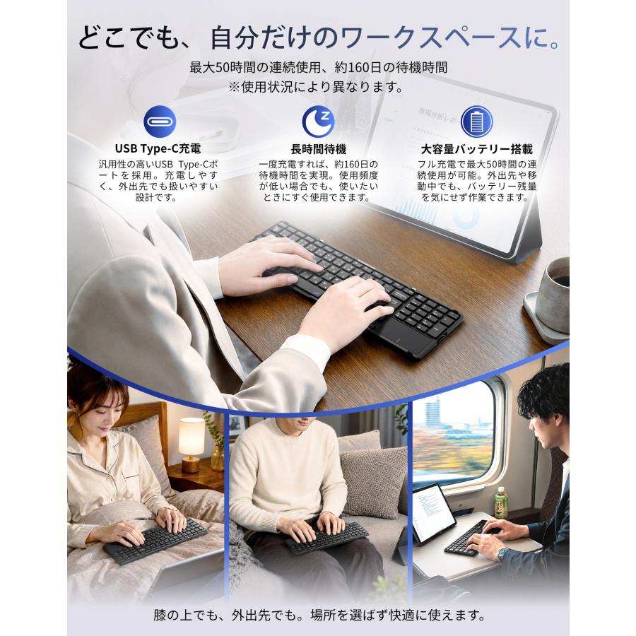 Ewin 折りたたみ キーボード Bluetooth 日本語配列 タッチパッド&テンキー付き ワイヤレスキーボード iOS Windows Mac対応 3台同時接続 意匠登録済 |  | 09