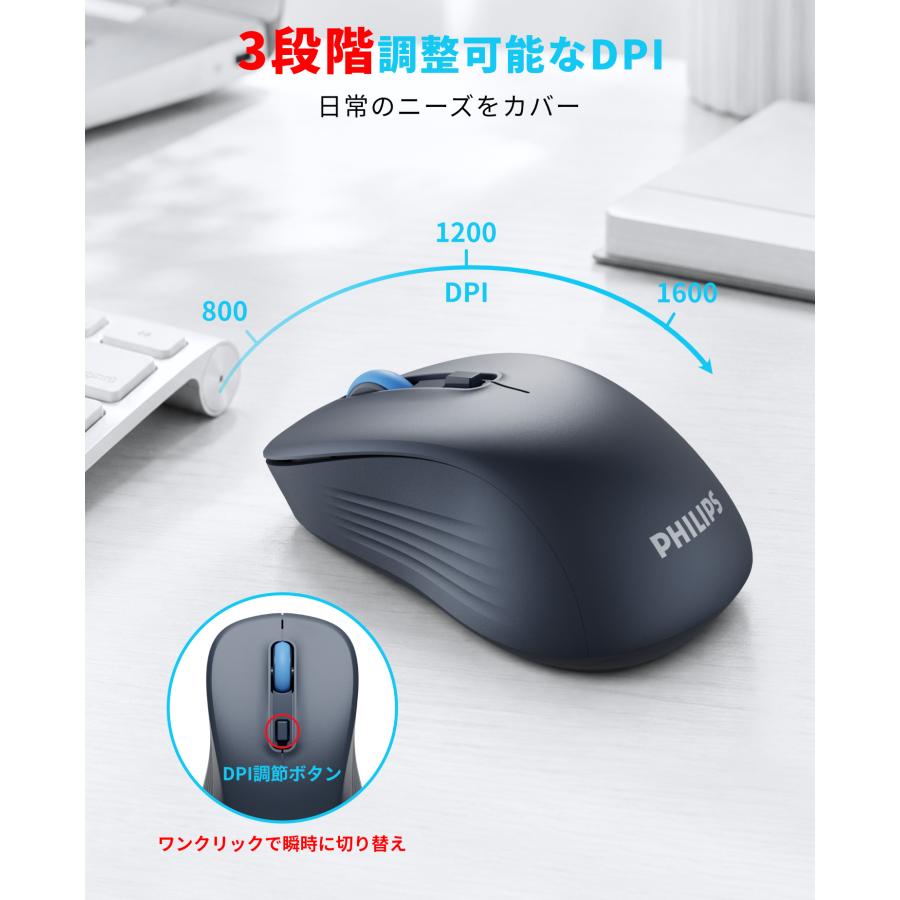 マウス ワイヤレスマウス Bluetooth フィリップス 無線 2台同時接続 静音 3段階DPI Windows/mac/Chromebook/iOS/iPadOS/Android 対応 軽量 小型 |  | 06