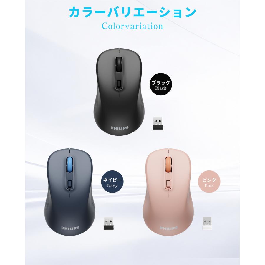 マウス ワイヤレスマウス フィリップス 無線 静音 3段階DPI Windows/mac/Chromebook/iOS/iPadOS/Android 対応 軽量 小型 Bluetooth&2.4GHz |  | 14