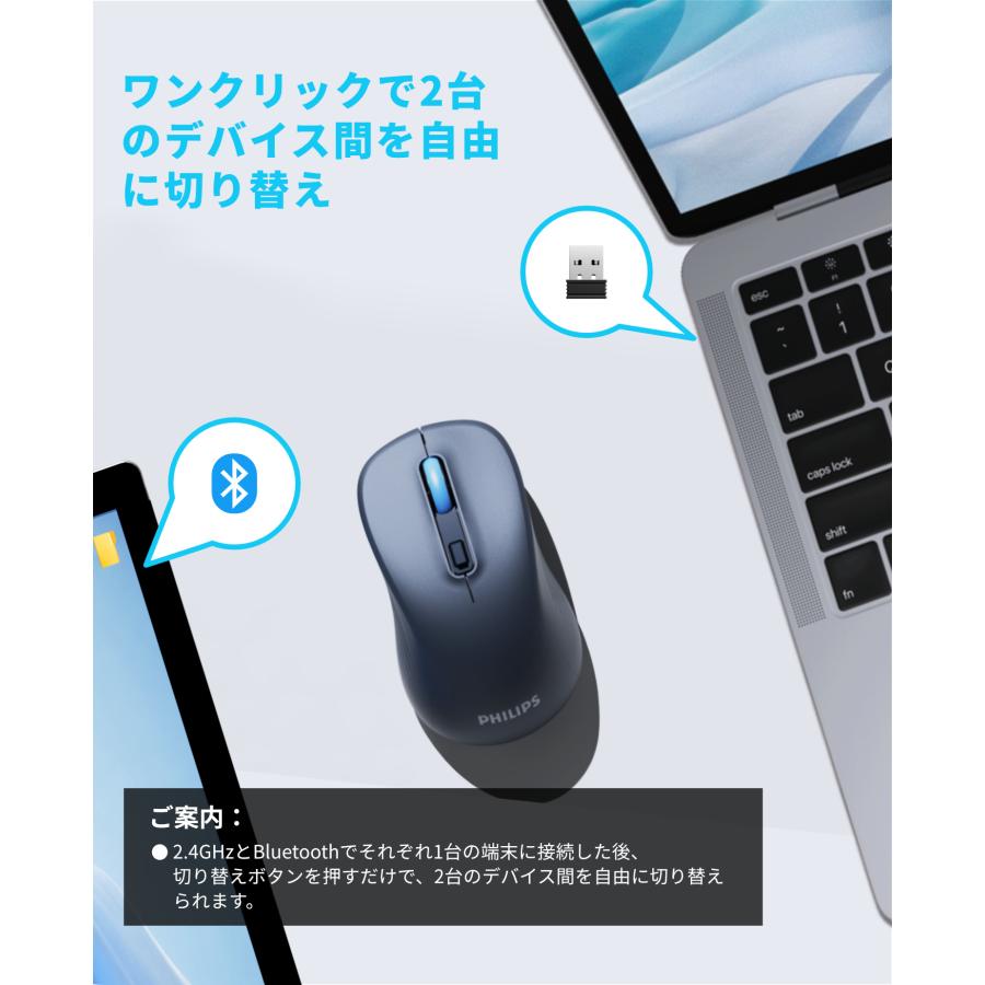 マウス ワイヤレスマウス フィリップス 無線 静音 3段階DPI Windows/mac/Chromebook/iOS/iPadOS/Android 対応 軽量 小型 Bluetooth&2.4GHz |  | 08