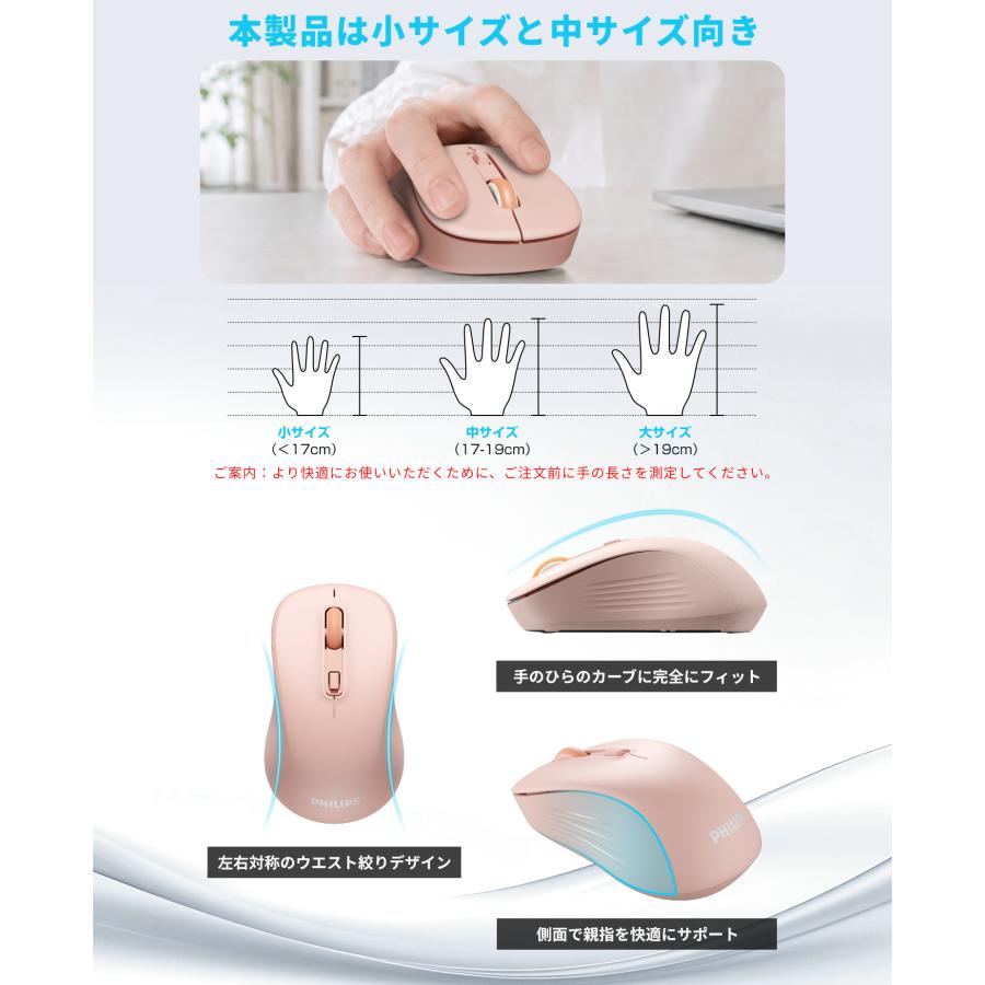 マウス ワイヤレスマウス フィリップス 無線 静音 3段階DPI Windows/mac/Chromebook/iOS/iPadOS/Android 対応 軽量 小型 Bluetooth&2.4GHz |  | 12