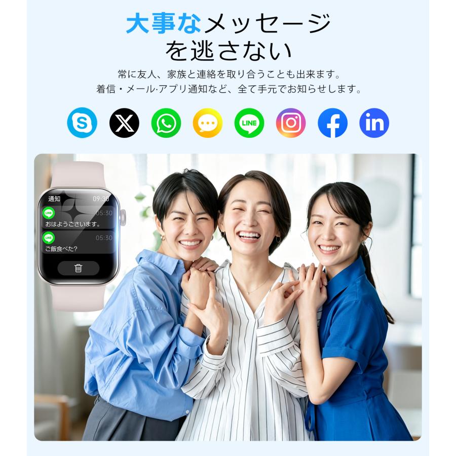 スマートウォッチ Bluetooth5.4 通話機能 IP68防水 1.85インチ 心拍 歩数計 血中酸素 着信通知 睡眠検測 生理周期 iPhone Android 腕時計 DM60 レーディス |  | 20