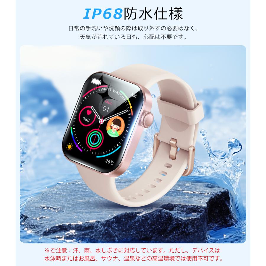 スマートウォッチ Bluetooth5.4 通話機能 IP68防水 1.85インチ 心拍 歩数計 血中酸素 着信通知 睡眠検測 生理周期 iPhone Android 腕時計 DM60 レーディス |  | 22