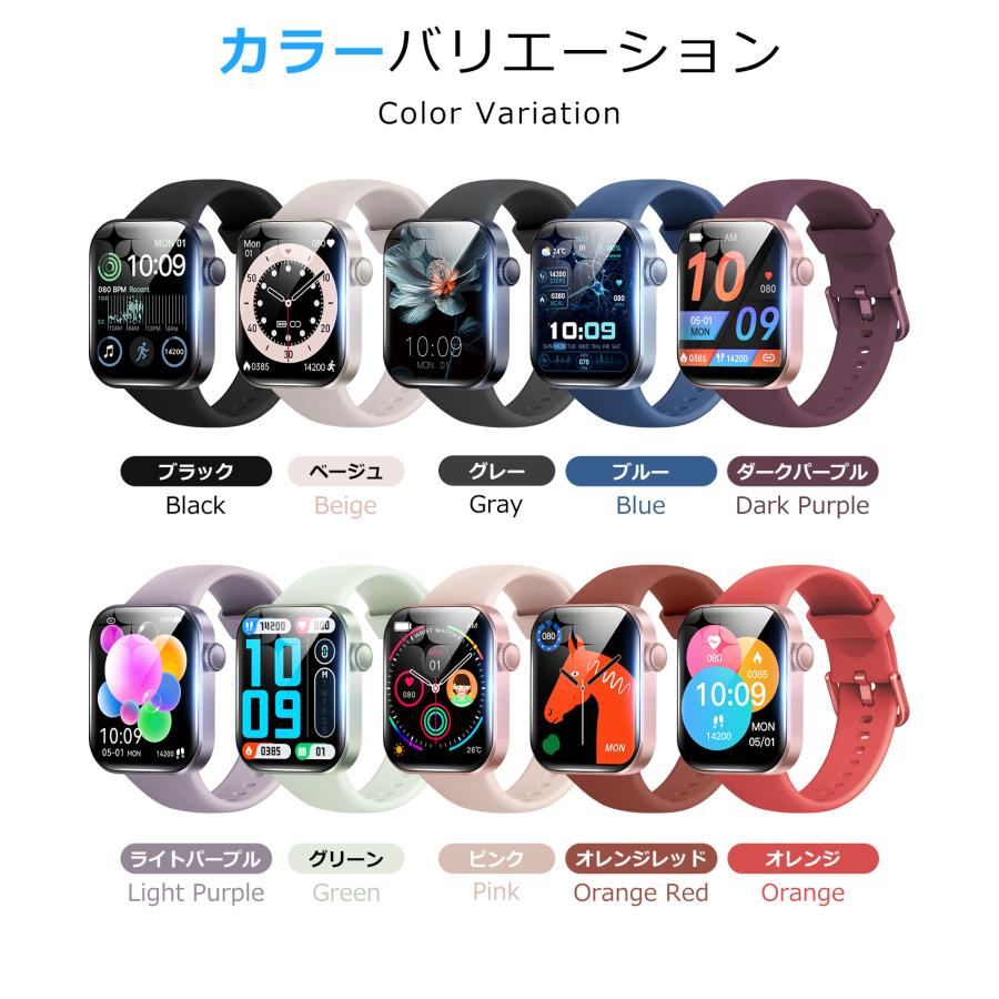 スマートウォッチ Bluetooth5.4 通話機能 IP68防水 1.85インチ 心拍 歩数計 血中酸素 着信通知 睡眠検測 生理周期 iPhone Android 腕時計 DM60 レーディス |  | 25