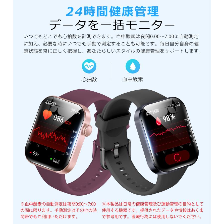 スマートウォッチ Bluetooth5.4 通話機能 IP68防水 1.85インチ 心拍 歩数計 血中酸素 着信通知 睡眠検測 生理周期 iPhone Android 腕時計 DM60 レーディス |  | 14