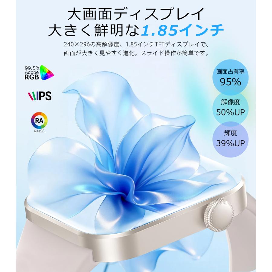 スマートウォッチ Bluetooth5.4 通話機能 IP68防水 1.85インチ 心拍 歩数計 血中酸素 着信通知 睡眠検測 生理周期 iPhone Android 腕時計 DM60 レーディス |  | 15