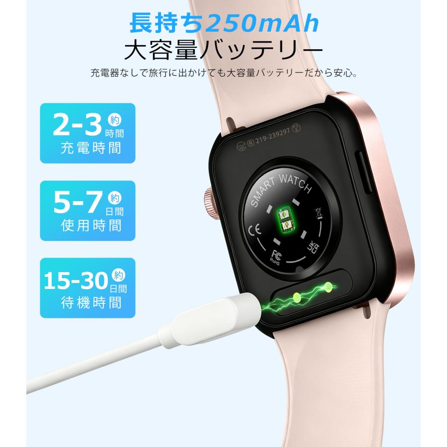スマートウォッチ Bluetooth5.4 通話機能 IP68防水 1.85インチ 心拍 歩数計 血中酸素 着信通知 睡眠検測 生理周期 iPhone Android 腕時計 DM60 レーディス |  | 17