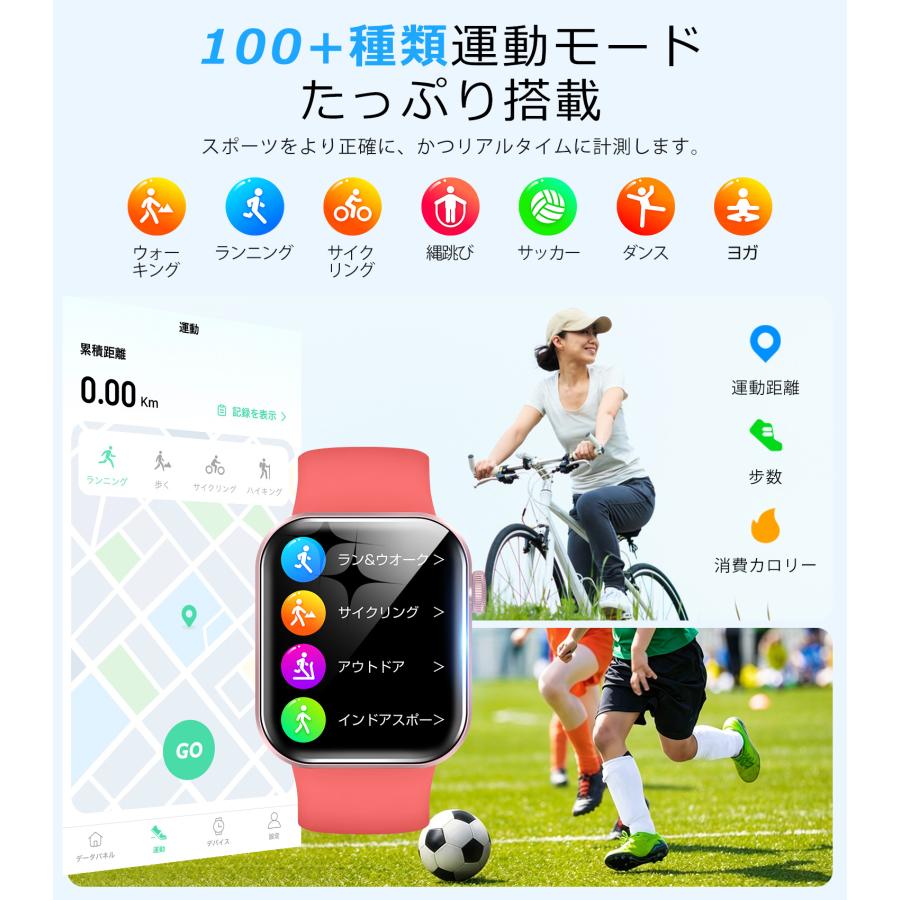 スマートウォッチ Bluetooth5.4 通話機能 IP68防水 1.85インチ 心拍 歩数計 血中酸素 着信通知 睡眠検測 生理周期 iPhone Android 腕時計 DM60 レーディス |  | 19