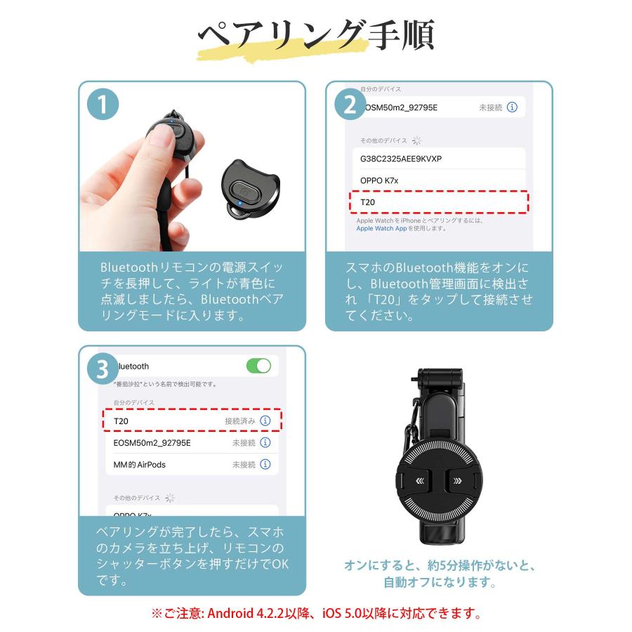 自撮り棒 四脚 iPhone セルカ棒 スマホスタンド 三脚スタンド リモコン付き 自撮り 超ミニ マグネット式 軽量 360度回転可能 収納袋&カラビナ付き じどり棒 |  | 11