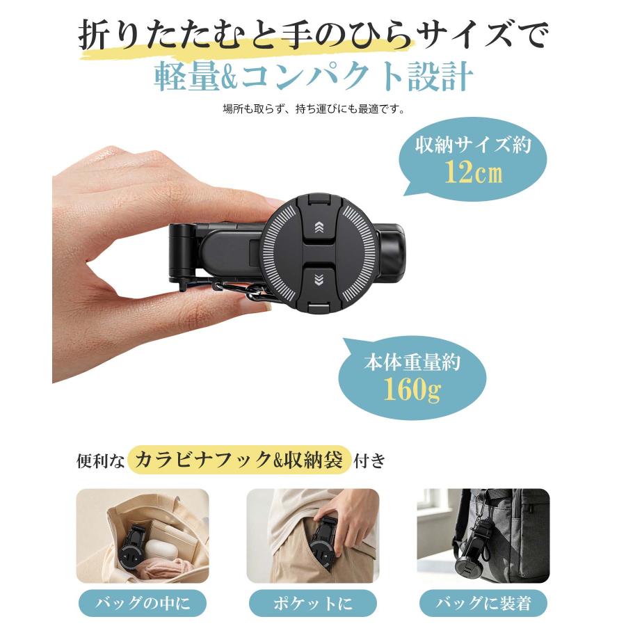 自撮り棒 四脚 iPhone セルカ棒 スマホスタンド 三脚スタンド リモコン付き 自撮り 超ミニ マグネット式 軽量 360度回転可能 収納袋&カラビナ付き じどり棒 |  | 12