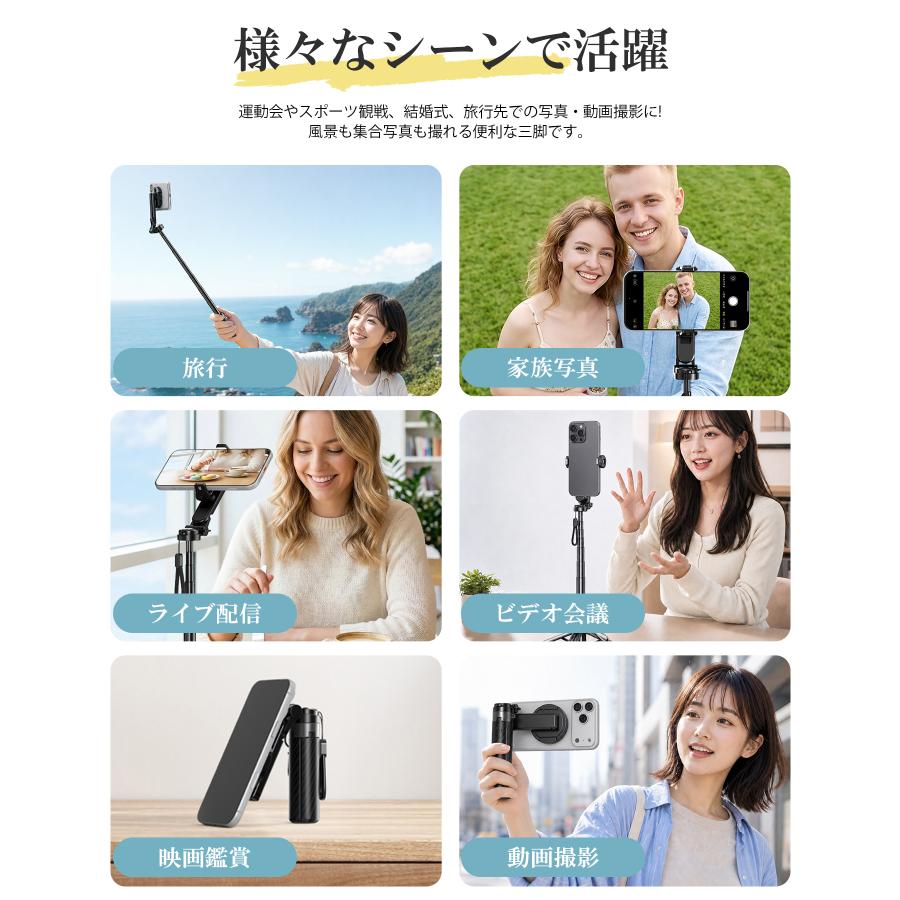 自撮り棒 四脚 iPhone セルカ棒 スマホスタンド 三脚スタンド リモコン付き 自撮り 超ミニ マグネット式 軽量 360度回転可能 収納袋&カラビナ付き じどり棒 |  | 13