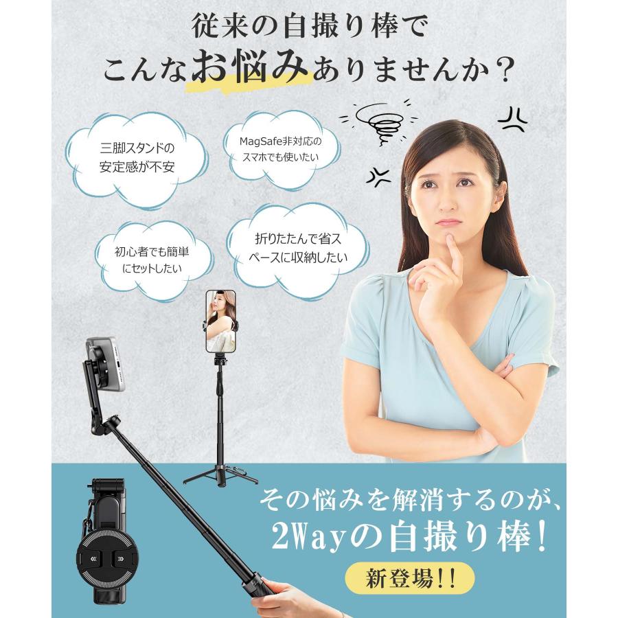 自撮り棒 四脚 iPhone セルカ棒 スマホスタンド 三脚スタンド リモコン付き 自撮り 超ミニ マグネット式 軽量 360度回転可能 収納袋&カラビナ付き じどり棒 |  | 02