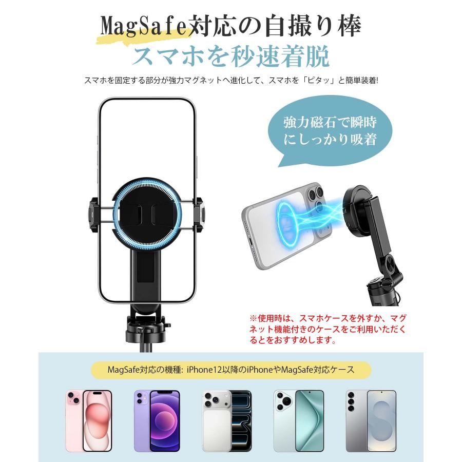 自撮り棒 四脚 iPhone セルカ棒 スマホスタンド 三脚スタンド リモコン付き 自撮り 超ミニ マグネット式 軽量 360度回転可能 収納袋&カラビナ付き じどり棒 |  | 04