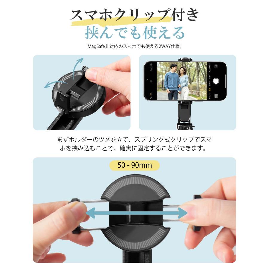 自撮り棒 四脚 iPhone セルカ棒 スマホスタンド 三脚スタンド リモコン付き 自撮り 超ミニ マグネット式 軽量 360度回転可能 収納袋&カラビナ付き じどり棒 |  | 06