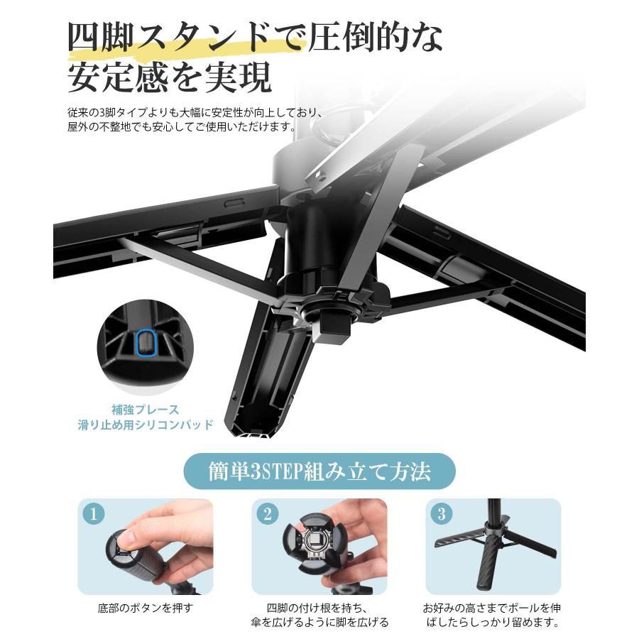 自撮り棒 四脚 iPhone セルカ棒 スマホスタンド 三脚スタンド リモコン付き 自撮り 超ミニ マグネット式 軽量 360度回転可能 収納袋&カラビナ付き じどり棒 |  | 08
