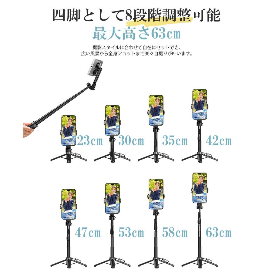 自撮り棒 四脚 iPhone セルカ棒 スマホスタンド 三脚スタンド リモコン付き 自撮り 超ミニ マグネット式 軽量 360度回転可能 収納袋&カラビナ付き じどり棒 |  | 09