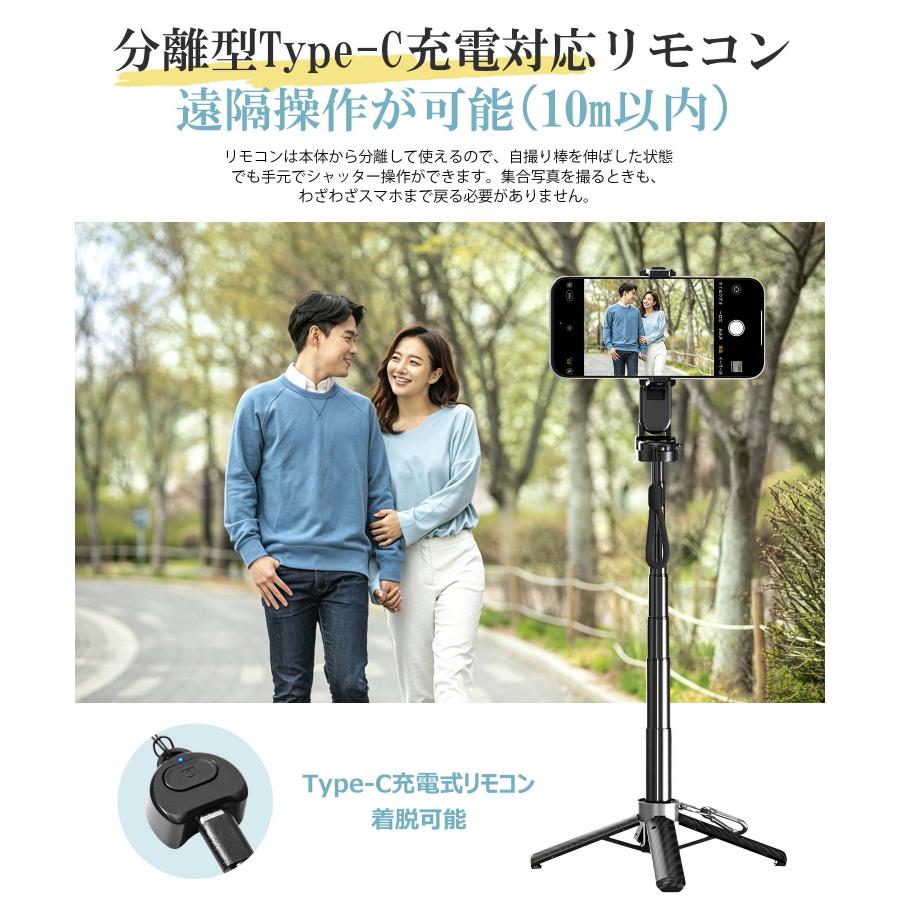 自撮り棒 四脚 iPhone セルカ棒 スマホスタンド 三脚スタンド リモコン付き 自撮り 超ミニ マグネット式 軽量 360度回転可能 収納袋&カラビナ付き じどり棒 |  | 10