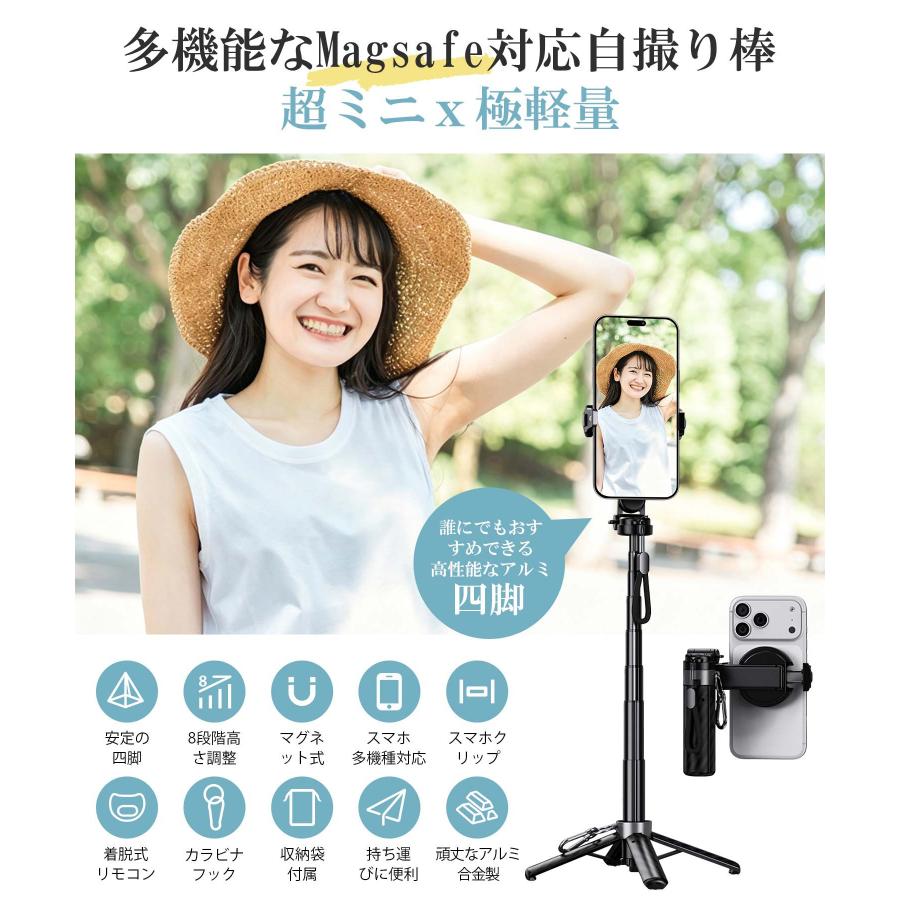 自撮り棒 四脚 iPhone セルカ棒 スマホスタンド 三脚スタンド リモコン付き 自撮り 超ミニ マグネット式 軽量 360度回転可能 収納袋&カラビナ付き じどり棒 |  | 03