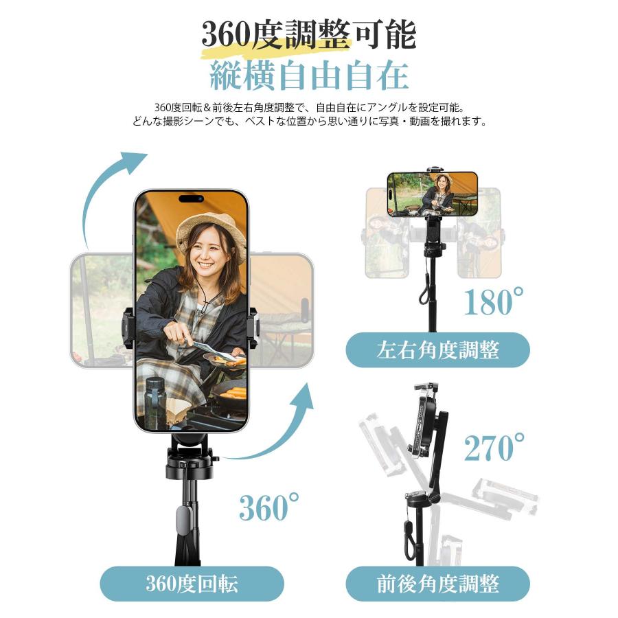 自撮り棒 四脚 iPhone セルカ棒 スマホスタンド 三脚スタンド リモコン付き 自撮り 超ミニ マグネット式 軽量 360度回転可能 収納袋&カラビナ付き じどり棒 |  | 07