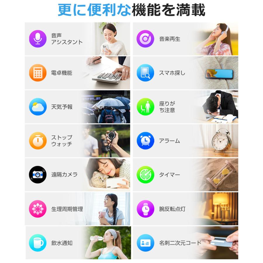 スマートウォッチ メンズ Bluetooth通話 2.01インチ 1400mAh大容量バッテリー血中酸素 心拍 歩数 カロリー 健康管理 着信通知 IPX8防水 腕時計 QS28 |  | 18