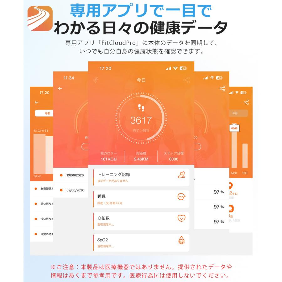 スマートウォッチ メンズ Bluetooth通話 2.01インチ 1400mAh大容量バッテリー血中酸素 心拍 歩数 カロリー 健康管理 着信通知 IPX8防水 腕時計 QS28 |  | 19