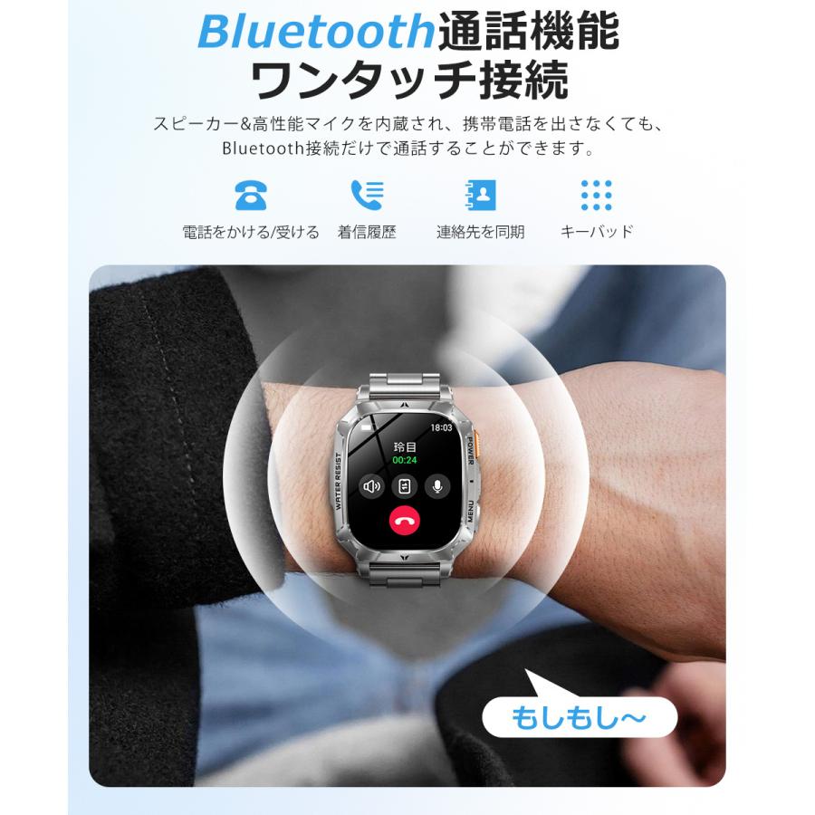 スマートウォッチ メンズ Bluetooth通話 2.01インチ 1400mAh大容量バッテリー血中酸素 心拍 歩数 カロリー 健康管理 着信通知 IPX8防水 腕時計 QS28 |  | 07