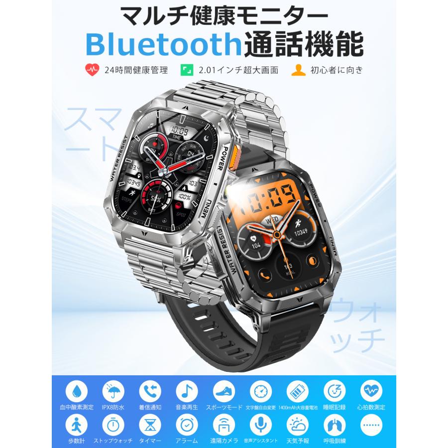 スマートウォッチ メンズ Bluetooth通話 2.01インチ 1400mAh大容量バッテリー血中酸素 心拍 歩数 カロリー 健康管理 着信通知 IPX8防水 腕時計 QS28 |  | 05