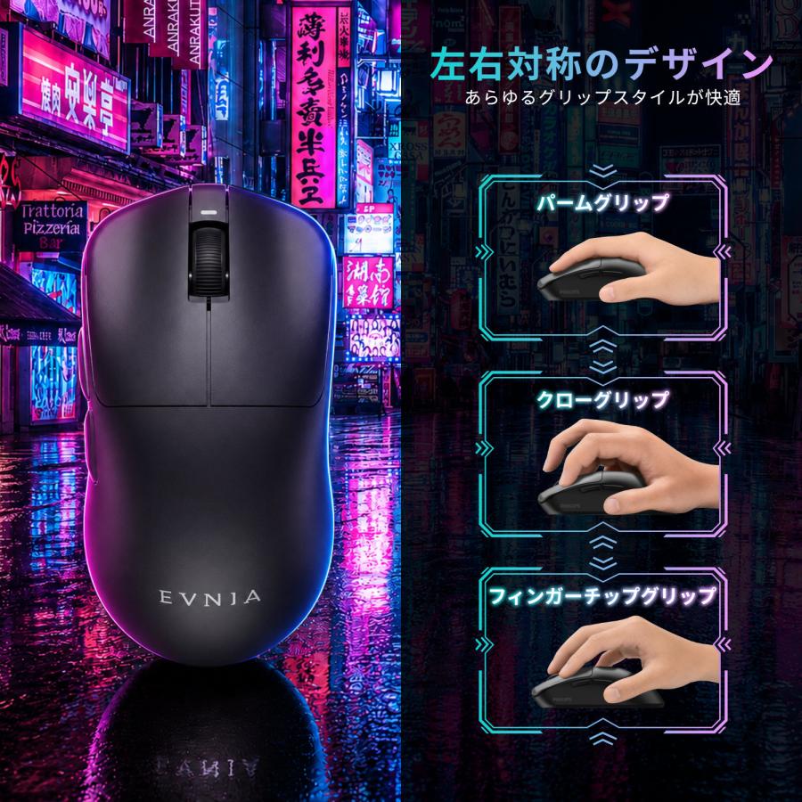 フィリップス ゲーミングマウス Bluetooth 2.4GHz Type-C有線 ワイヤレスマウス 16000DPI 6段階DPI 無線 マウス 充電式 6個ボタン Windows Android iOS Mac対応 |  | 08