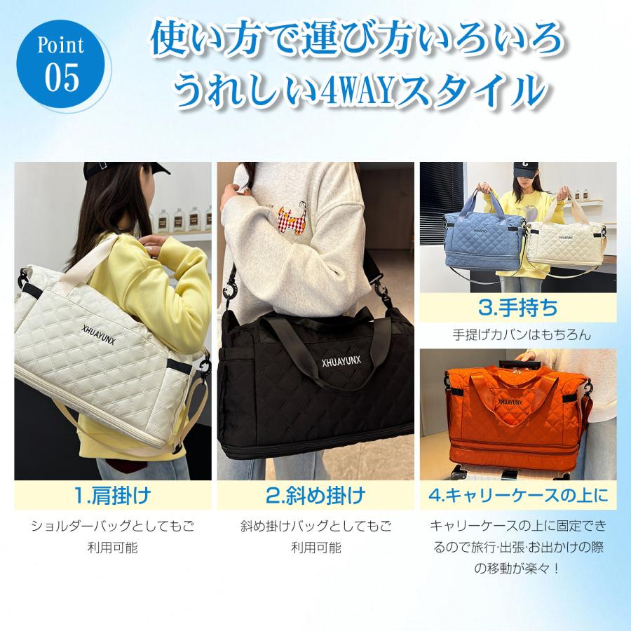 拡張できる ボストンバッグ レディース メンズ 4WAY 旅行バッグ 大容量40L 7つポケット 旅行カバン キャリーオンバッグ スポーツバッグ トラベルバッグ 修学旅行 |  | 12
