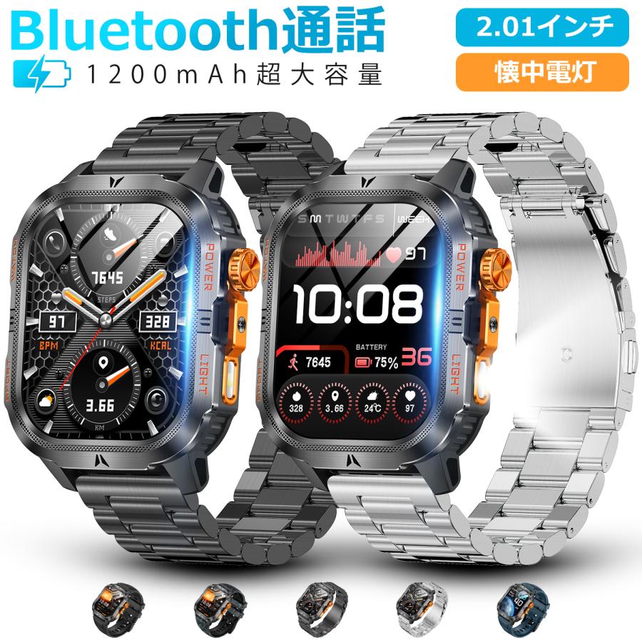 スマートウォッチ メンズ Bluetooth通話 2.01インチ 1200mAh大容量バッテリー 血中酸素 心拍 歩数 カロリー 健康管理 着信通知 IP68防水 腕時計 QS38 | 