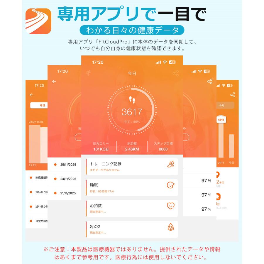 スマートウォッチ メンズ Bluetooth通話 2.01インチ 1200mAh大容量バッテリー 血中酸素 心拍 歩数 カロリー 健康管理 着信通知 IP68防水 腕時計 QS38 |  | 19