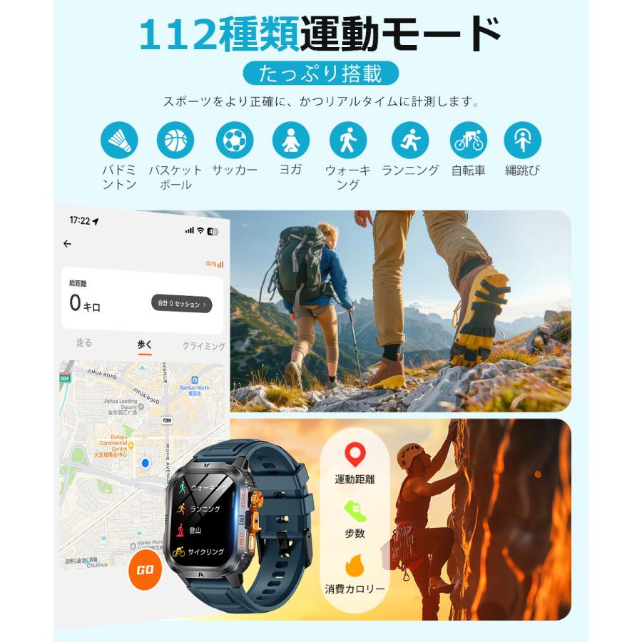 スマートウォッチ メンズ Bluetooth通話 2.01インチ 1200mAh大容量バッテリー 血中酸素 心拍 歩数 カロリー 健康管理 着信通知 IP68防水 腕時計 QS38 |  | 13