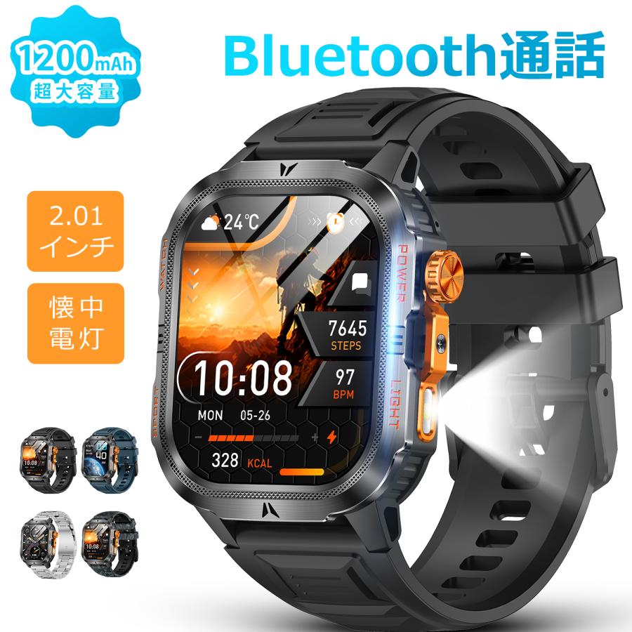 スマートウォッチ メンズ Bluetooth通話 2.01インチ 1200mAh大容量バッテリー 血中酸素 心拍 歩数 カロリー 健康管理 着信通知 IP68防水 腕時計 QS38 | 