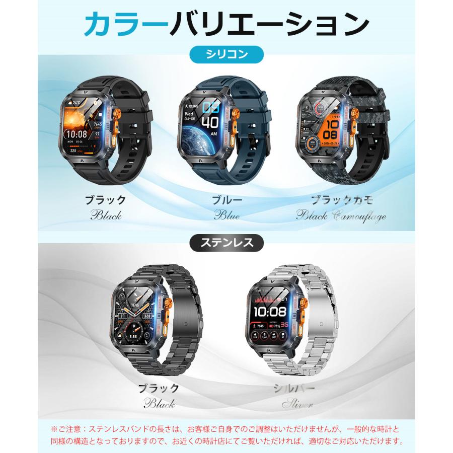 スマートウォッチ メンズ Bluetooth通話 2.01インチ 1200mAh大容量バッテリー 血中酸素 心拍 歩数 カロリー 健康管理 着信通知 IP68防水 腕時計 QS38 |  | 20