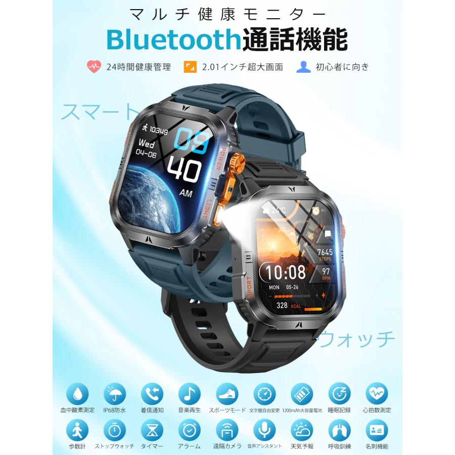 スマートウォッチ メンズ Bluetooth通話 2.01インチ 1200mAh大容量バッテリー 血中酸素 心拍 歩数 カロリー 健康管理 着信通知 IP68防水 腕時計 QS38 |  | 05