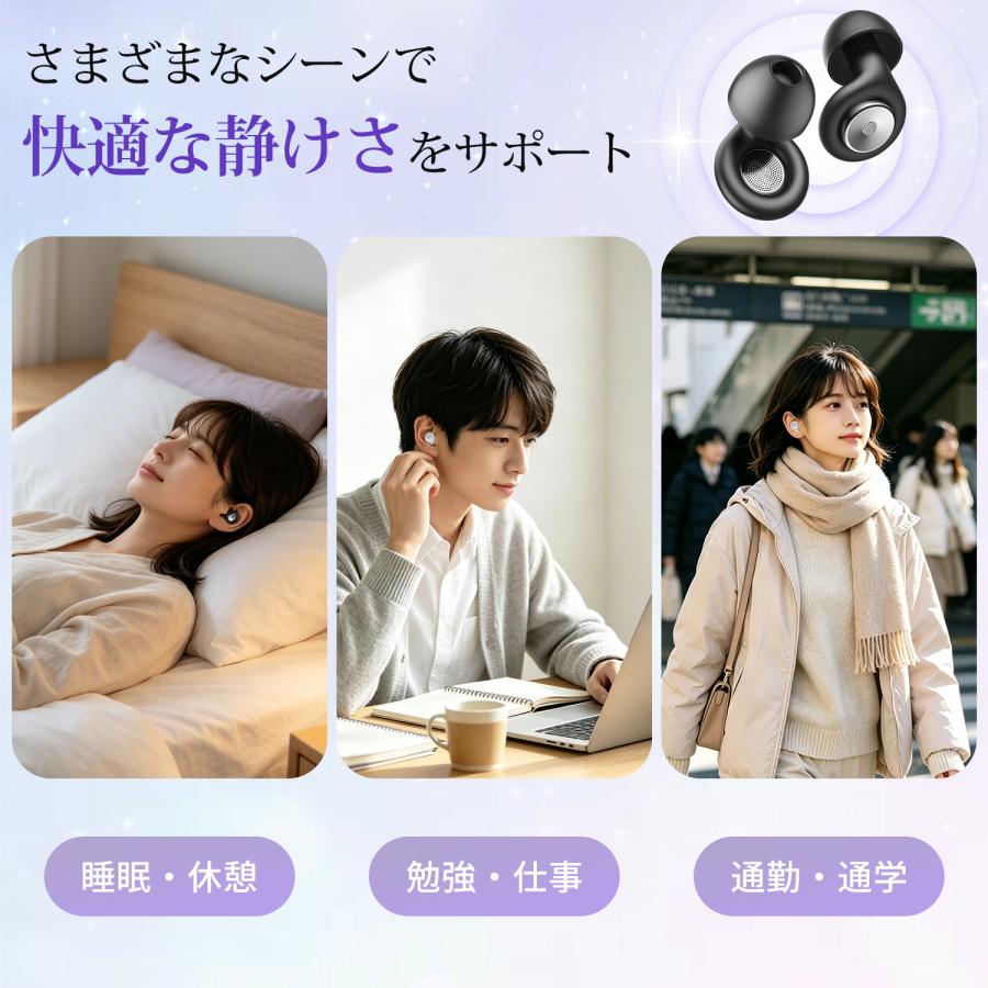 耳栓 睡眠用 28dB遮音 ライブ用 防音 イヤープラグ シリコン 騒音対策 勉強 仕事 飛行機 新幹線 コンサート 水洗い可能 繰り返し使える S/M/L 3サイズ |  | 07
