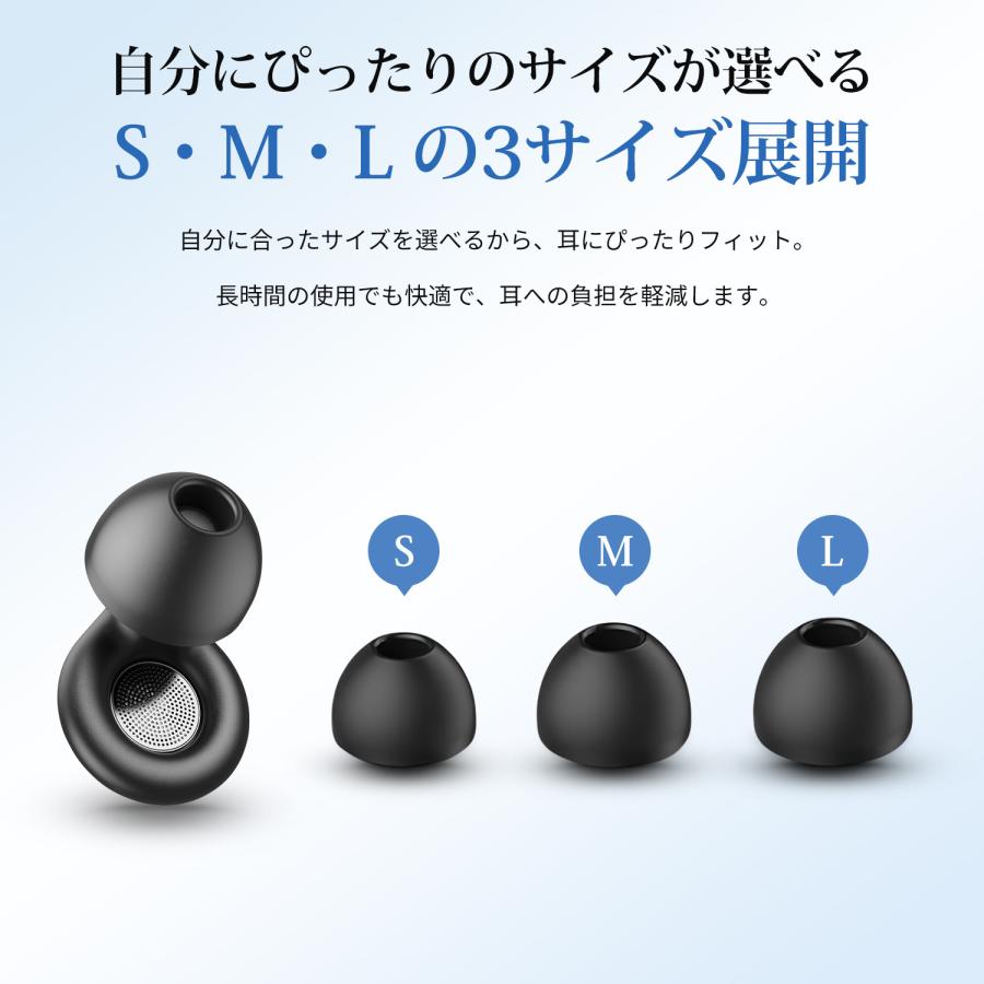 耳栓 睡眠用 28dB遮音 ライブ用 防音 イヤープラグ シリコン 騒音対策 勉強 仕事 飛行機 新幹線 コンサート 水洗い可能 繰り返し使える S/M/L 3サイズ |  | 13