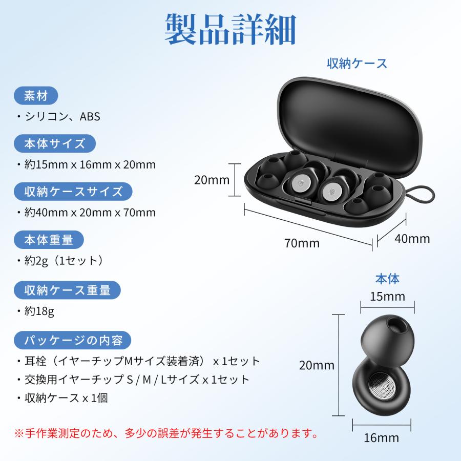 耳栓 睡眠用 28dB遮音 ライブ用 防音 イヤープラグ シリコン 騒音対策 勉強 仕事 飛行機 新幹線 コンサート 水洗い可能 繰り返し使える S/M/L 3サイズ |  | 16