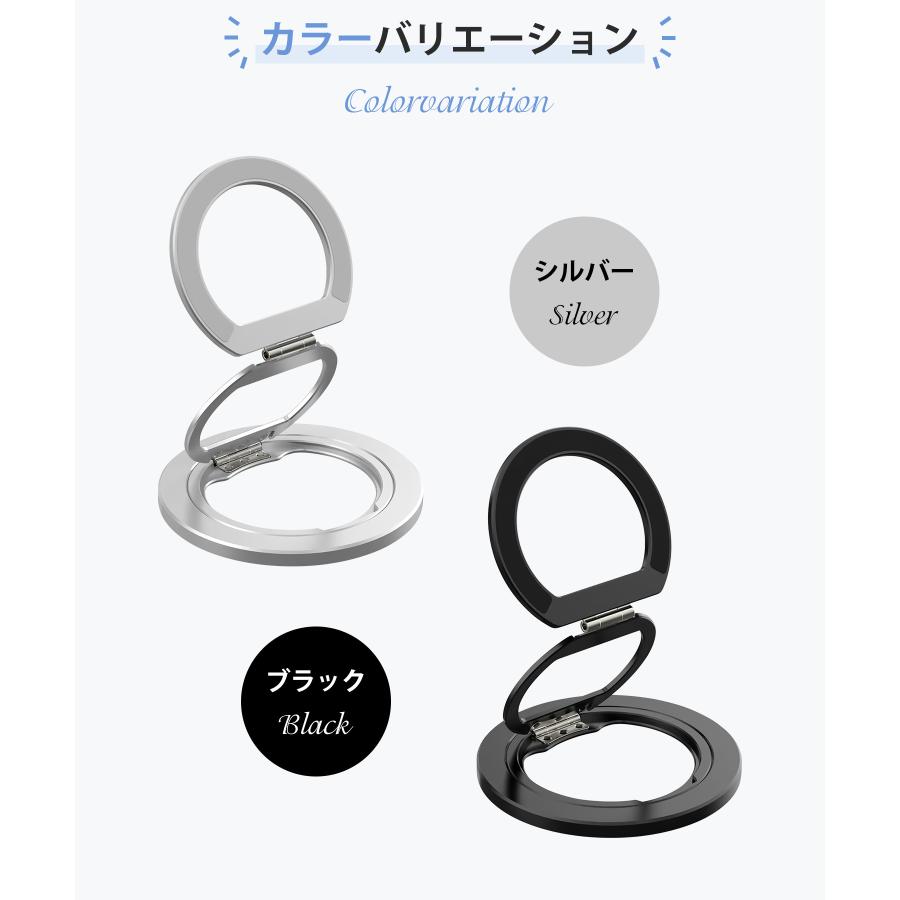 スマホリング MagSafe対応 両面マグネット式 ホールドリング 折りたたみ スマホスタンド 360度回転 落下防止 携帯リング メタルリング2枚付  薄型 軽量 |  | 14