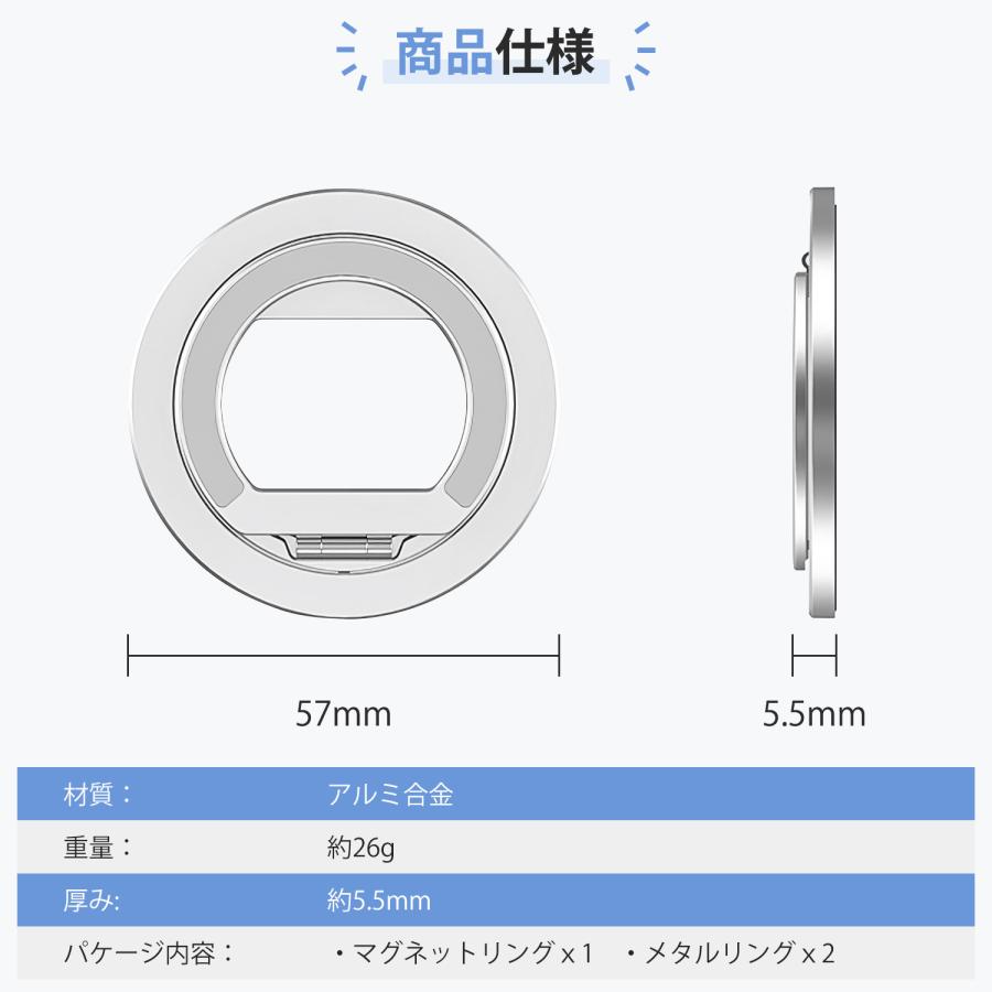 スマホリング MagSafe対応 両面マグネット式 ホールドリング 折りたたみ スマホスタンド 360度回転 落下防止 携帯リング メタルリング2枚付  薄型 軽量 |  | 15