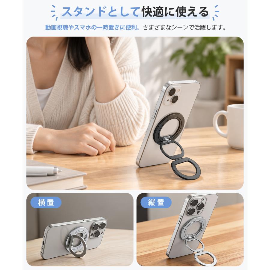 スマホリング MagSafe対応 両面マグネット式 ホールドリング 折りたたみ スマホスタンド 360度回転 落下防止 携帯リング メタルリング2枚付  薄型 軽量 |  | 08